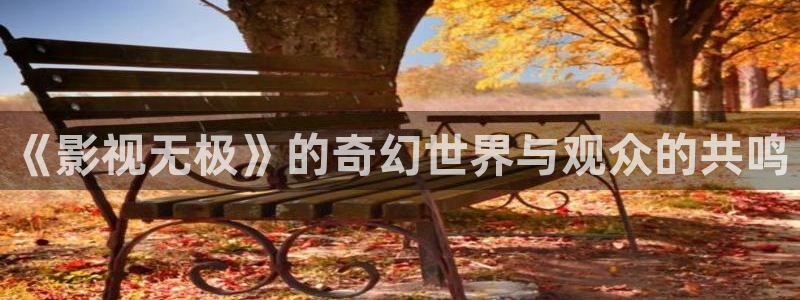 影院極速