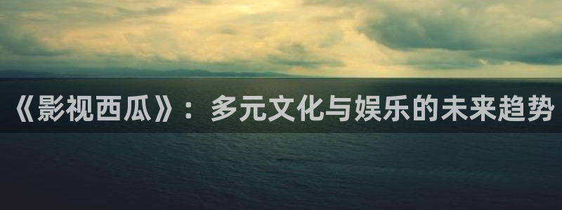 極速影院手機在線觀看免費